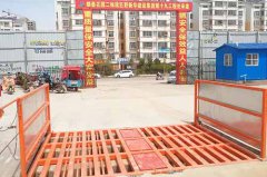 山东工地91免费高清视频厂家